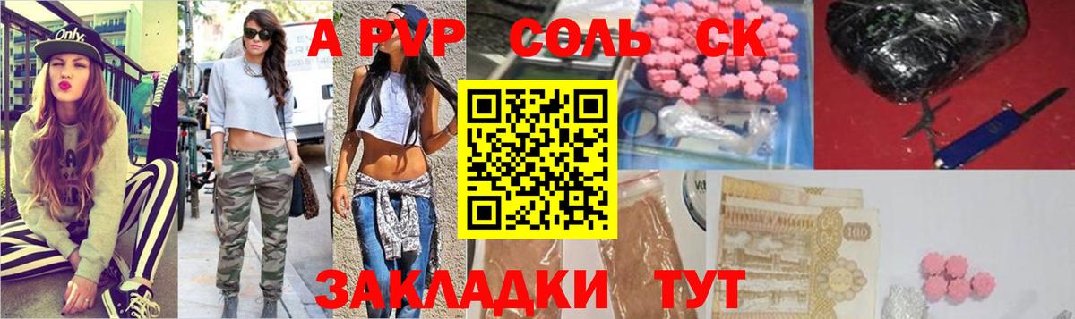 Гашиш Уссурийск