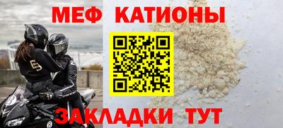 эйфоретик Бузулук