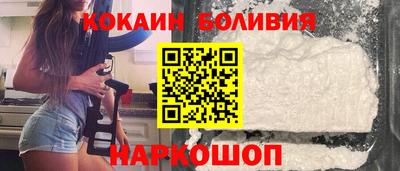 кокаин Бугуруслан