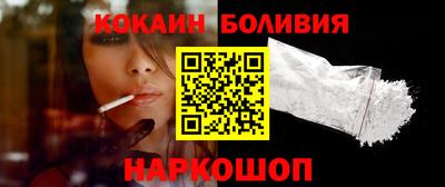 гашик Будённовск