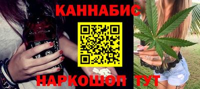 кокаин Бугуруслан