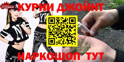 эйфоретик Бузулук
