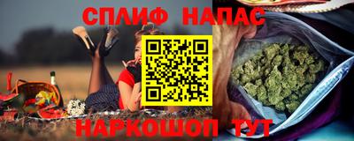 эйфоретик Бузулук