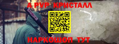 гашик Будённовск