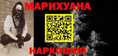 эйфоретик Бузулук