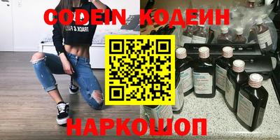 гашик Будённовск