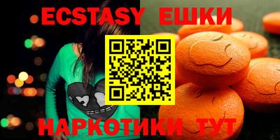 гашик Будённовск
