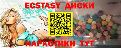гашик Будённовск
