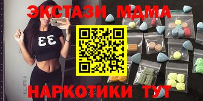 кокаин Бугуруслан