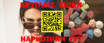 кокаин Бугуруслан