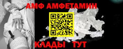 эйфоретик Бузулук