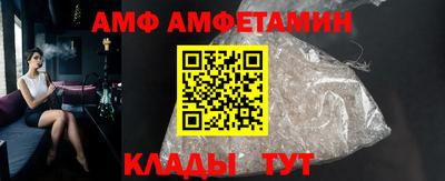 эйфоретик Бузулук