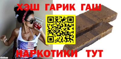 гашик Будённовск