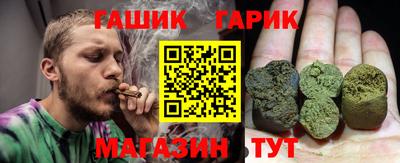 кристаллы Можга