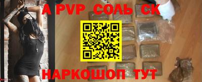 гашик Будённовск