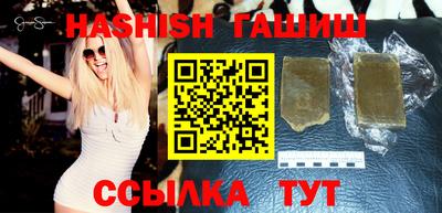 гашик Будённовск