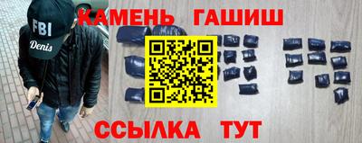 эйфоретик Бузулук