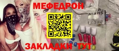 эйфоретик Бузулук