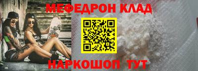 кокаин Бугуруслан