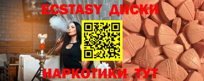 эйфоретик Бузулук