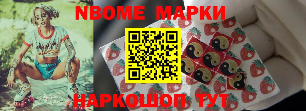 ЛСД экстази ecstasy Уссурийск