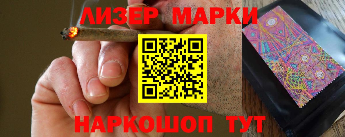 Лсд 25 экстази ecstasy  Вход с VPN  Уссурийск  Лсд 25 экстази  ЛСД экстази ecstasy 