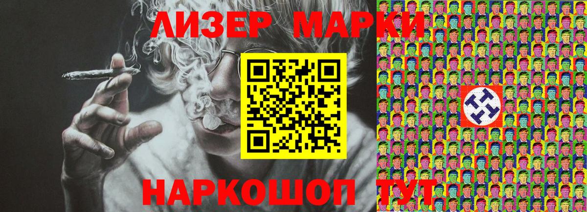 ГАШИШ  COCAIN  МЕФ   Экстази  Уссурийск  Вход с VPN  Бошки Шишки 