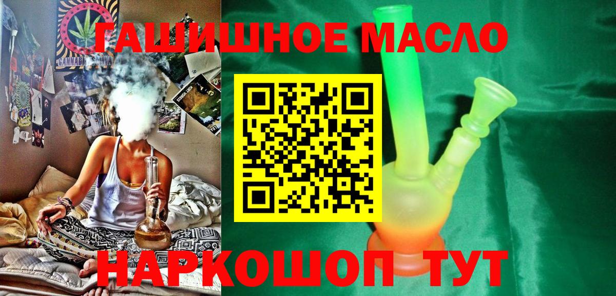 ТГК концентрат Уссурийск