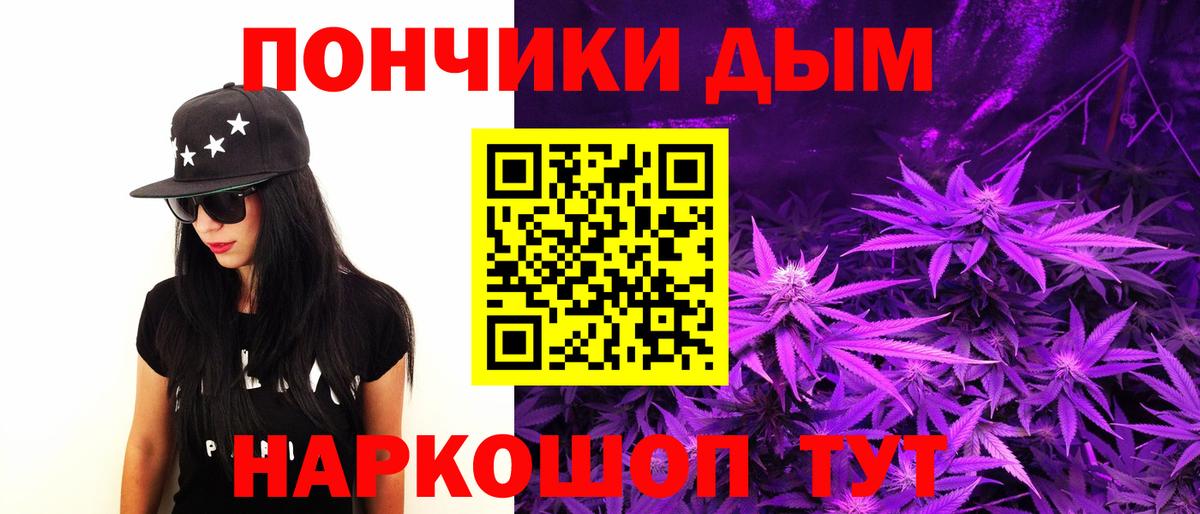 Бошки Шишки MAZAR  Марихуана планчик  Вход с VPN  Бошки марихуана конопля  Уссурийск 