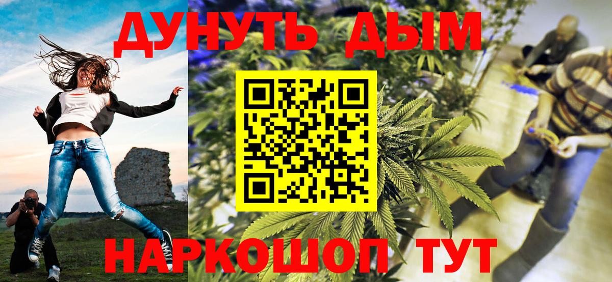 Бошки Шишки индика Уссурийск